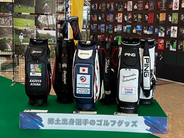 プロゴルファー小浦和也選手の展示ブースに関するご案内